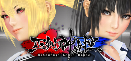 Mitsurugi Kamui Hikae Download PC Game Full free