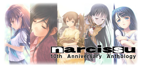 Narcissu 10th Anniversary Anthology Project Game