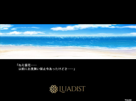 Narcissu 10th Anniversary Anthology Project Screenshot 1