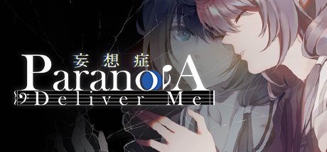 Paranoia: Deliver Me Game