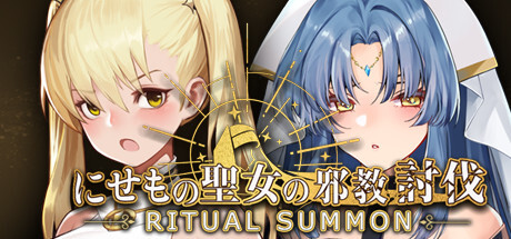 RitualSummon Game