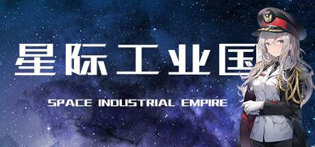 Space Industrial Empire Game