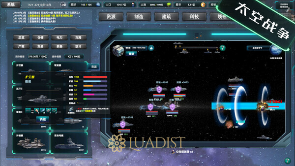 Space Industrial Empire Screenshot 1