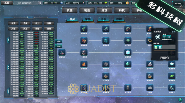 Space Industrial Empire Screenshot 2