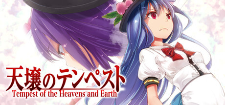 Tempest of the Heavens and Earth Download Full PC Game