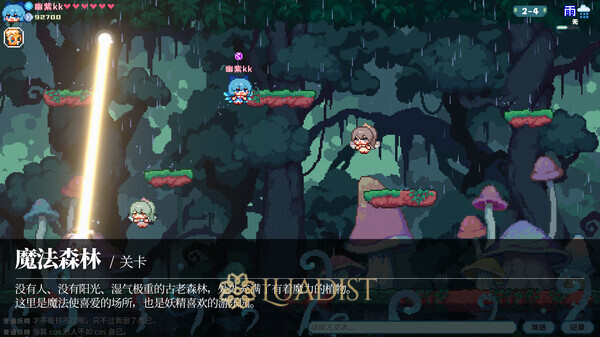Touhou Fairy Knockout ~ One Fairy To Rule Them All Screenshot 1