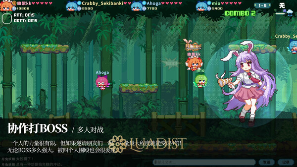 Touhou Fairy Knockout ~ One Fairy To Rule Them All Screenshot 2