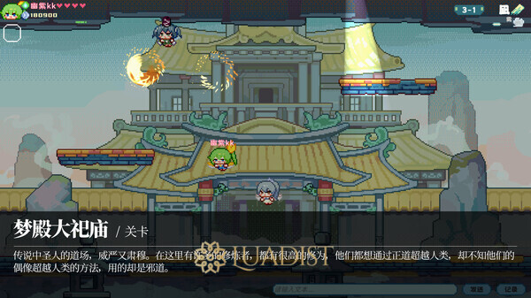 Touhou Fairy Knockout ~ One Fairy To Rule Them All Screenshot 3