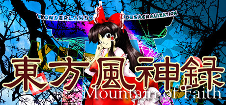 Touhou Fuujinroku ~ Mountain Of Faith. Game