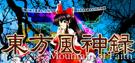 Touhou Fuujinroku ~ Mountain Of Faith.