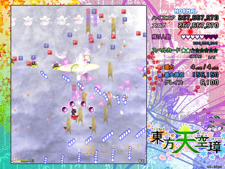 Touhou Tenkuushou ~ Hidden Star In Four Seasons. Screenshot 3