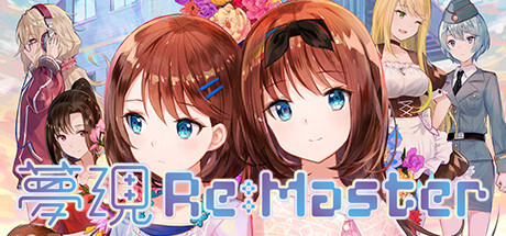 Yumeutsutsu Re:Master Download Full PC Game